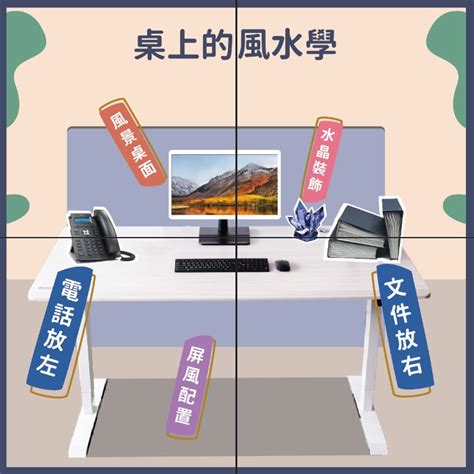 辦公桌水晶柱